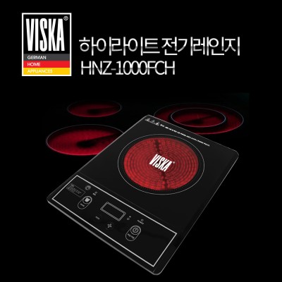 비스카 하이라이트 HNZ-1000FCH